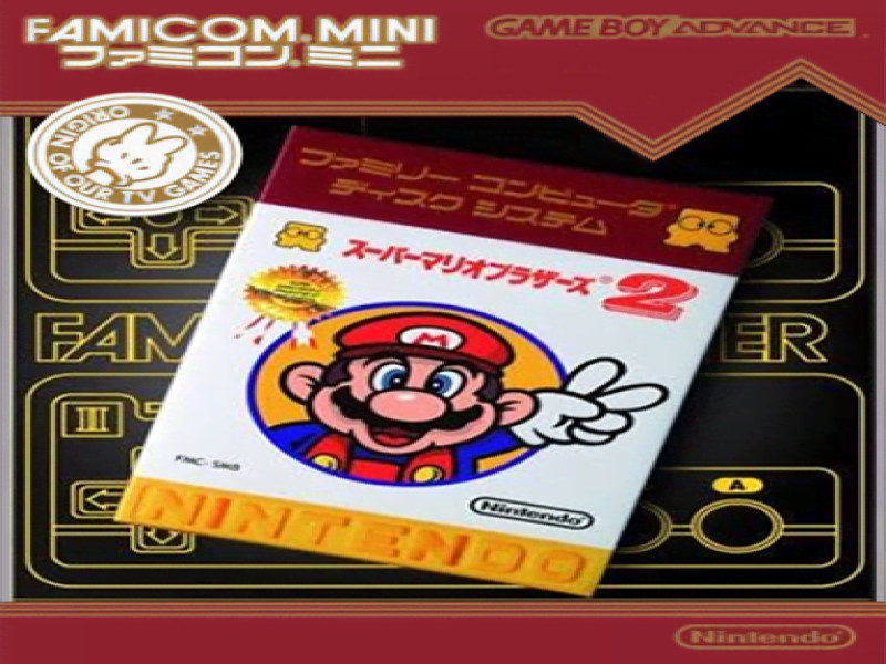 Famicom Mini; Super Mario Bros. 2 screenshot