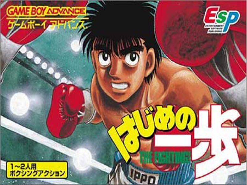 Hajime no Ippo; The Fighting! screenshot